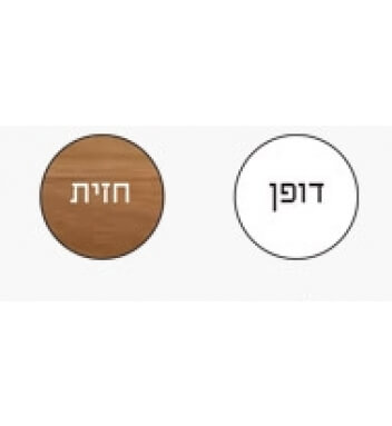 פלטת-ווד-אמלי